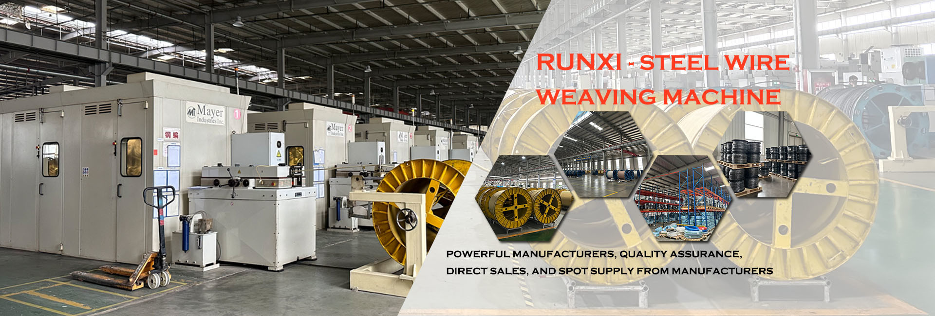 品質 高圧油圧ホース 工場